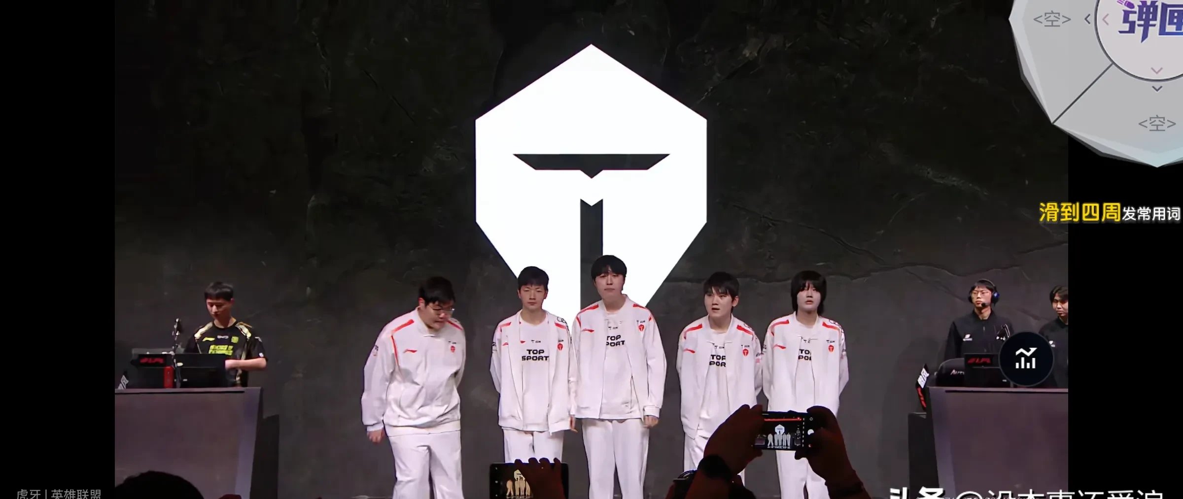 Doinb连续三场比赛得分超过险胜，日本队不断突破！